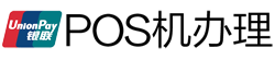 屯溪POS机办理